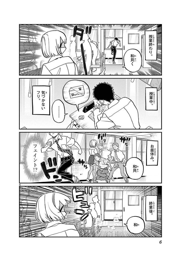 Komi Can