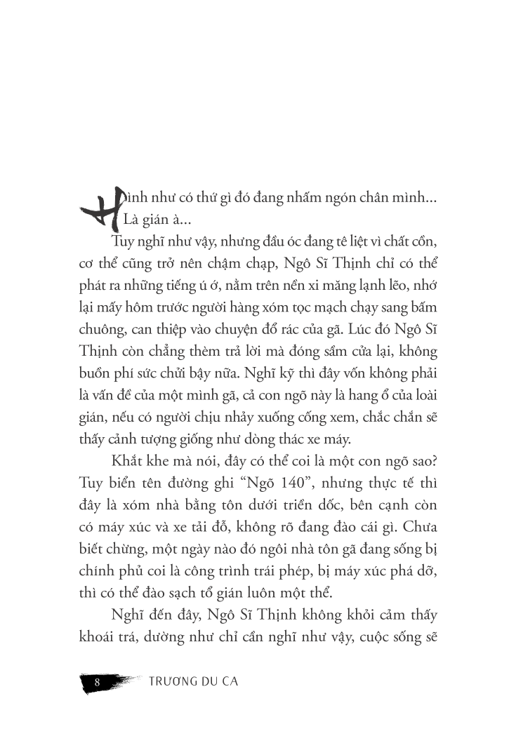 Ảo Thanh Chết Chóc