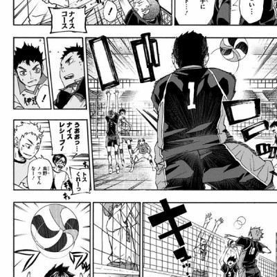 Haikyu!! 6 (Japanese Edition)