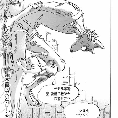 BEASTARS 19 (Japanese Edition)