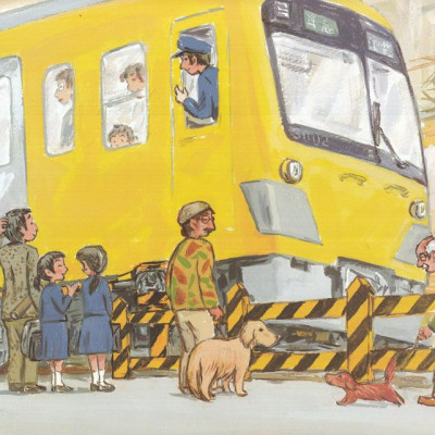 Ehon - Thực Phẩm Tâm Hồn Cho Bé - Tàu Điệntới Rồi (Tái Bản 2021)