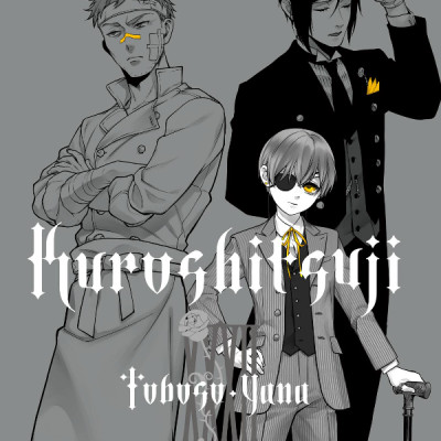 Kuro Shitsuji 32 - Black Butler 32 (Japanese Edition)