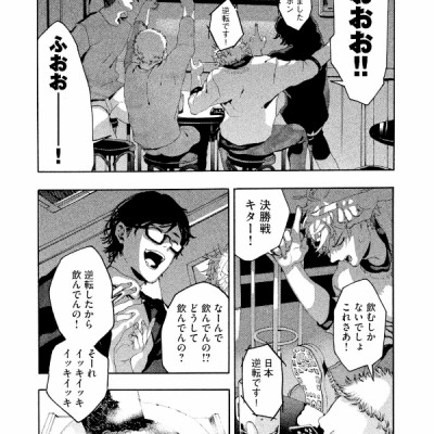 ブルーピリオド 1 (アフタヌーンKC) - BURUU PIRIODO 1