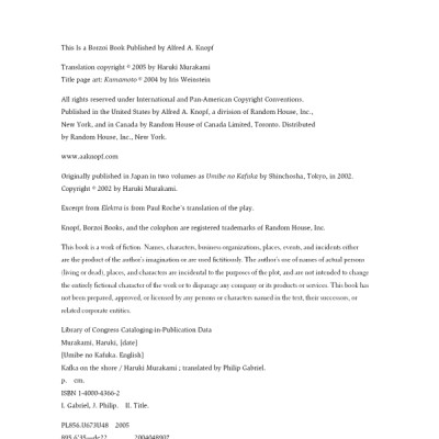 Kafka on the Shore (Mass Market Paperback)