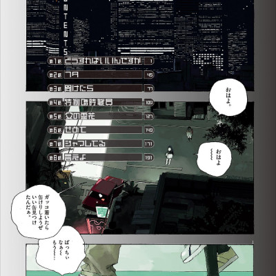 Fool Night 1 (Japanese Edition)