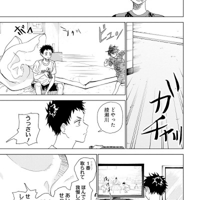 The Days Of Diamond - Diamond No Kozai 2 (Japanese Edition)