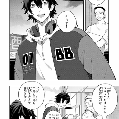 ヒプノシスマイク - Division Rap Battle- side B.B & M.T.C+ (2) 限定版