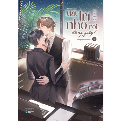 Truyện Mất Trí Nhớ Rồi, Đừng Quậy! (Trọn Bộ 2 Tập)