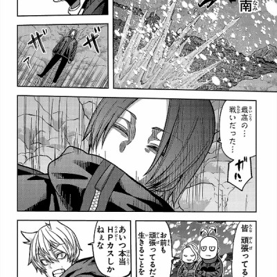 Togen Anki 11 (Japanese Edition)