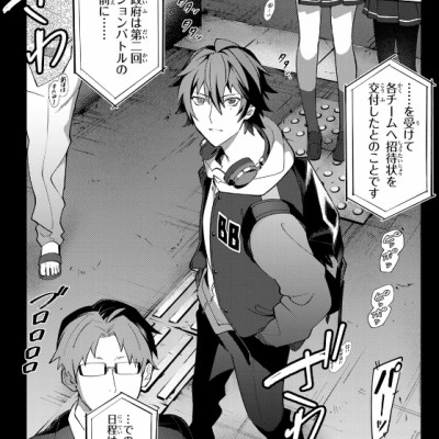 Division Rap Battle - side B.B & M.T.C+ 4 (Japanese Edition)