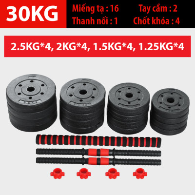 BG BỘ TẠ 30KG Tạ Tập Tay Đa Năng Điều Chỉnh 2 in 1 Kết Hợp Tạ Đẩy ( hàng nhập khẩu)
