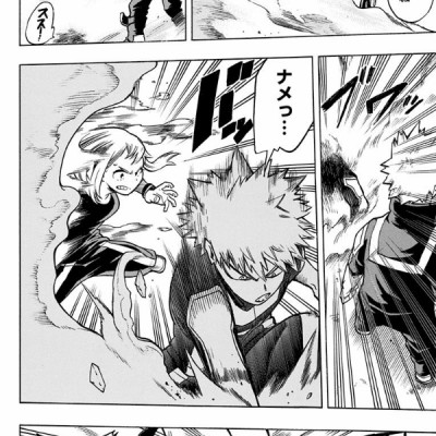 My Hero Academia 5 (Japanese Edition)