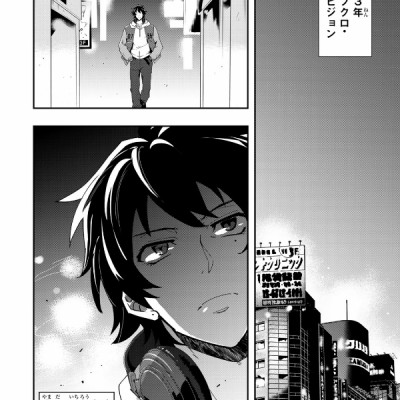 ヒプノシスマイク -Division Rap Battle- side B.B & M.T.C(1) (シリウスKC) (日本語)