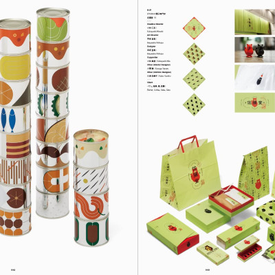 Japan Typography Annual 2023