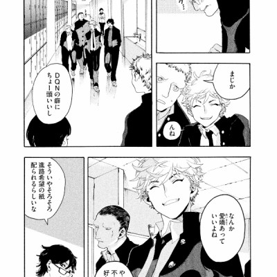 ブルーピリオド 1 (アフタヌーンKC) - BURUU PIRIODO 1