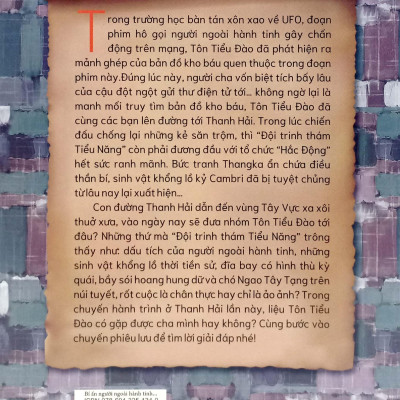 Bí Ẩn Người Ngoài Hành Tinh Ở Thanh Hải