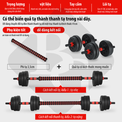 BG BỘ TẠ 30KG Tạ Tập Tay Đa Năng Điều Chỉnh 2 in 1 Kết Hợp Tạ Đẩy ( hàng nhập khẩu)