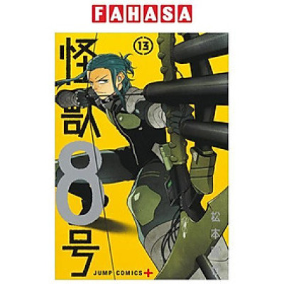 Kaiju No.8 13 (Japanese Edition)