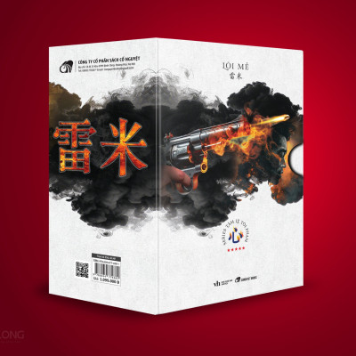 Boxset Lôi Mễ: Độc Giả Thứ 7, Đề Thi Đẫm Máu, Cuồng Vọng Phi Nhân Tính, Sông Ngầm, Ánh Sáng Thành Phố (05 Cuốn)