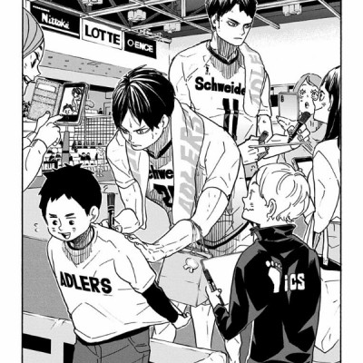 ハイキュー!! 43 - Haikyu!! 43