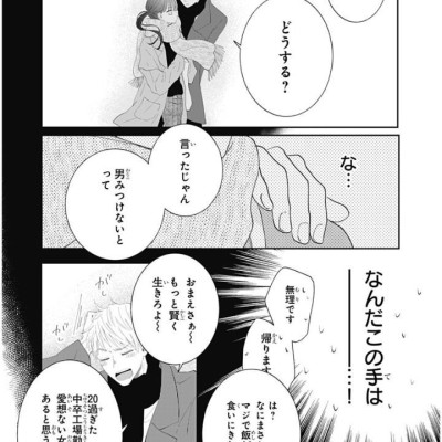 Re:blue 1 (Japanese Edition)