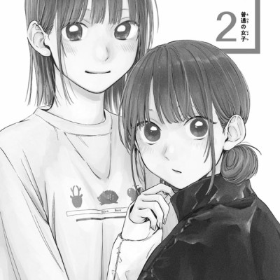 Ao no Hako 2 - Blue Box 2 (Japanese Edition)