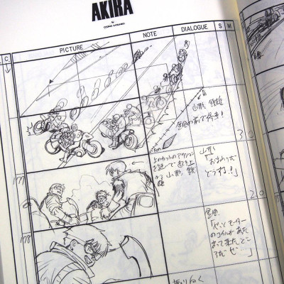 Animation AKIRA Storyboards 1 - OTOMO THE COMPLETE WORKS