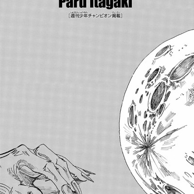 BEASTARS 15 (Japanese Edition)