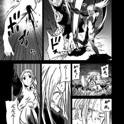 Summer Time Rendering 5 (Japanese Edition)