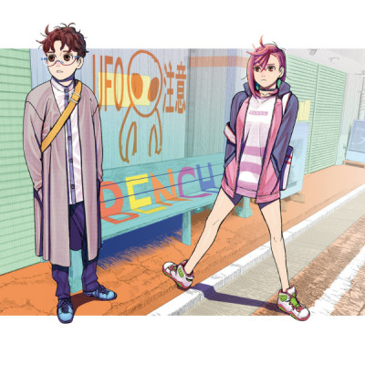 Dandadan 3 (Japanese Edition)