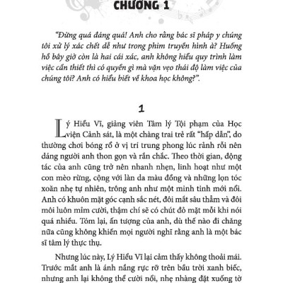 Nhật Ký Ghi Chép Pháp Y - Tập 1 - Khúc Dạo Đầu Của Đêm