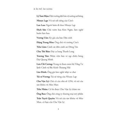 Bí Ẩn Phố Âm Dương (1980)