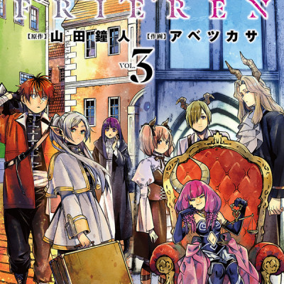 Sousou no Frieren 3 - Frieren: Beyond Journey