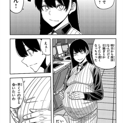 Tougen Anki 12 (Japanese Edition)