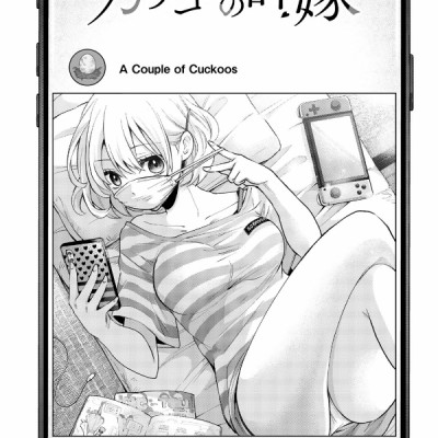 カッコウの許嫁 3