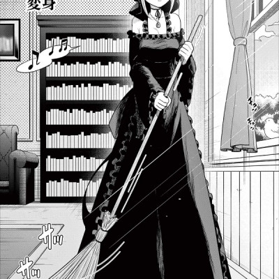 Shinigami Bouchan To Kuro Meido 14 (Japanese Edition)