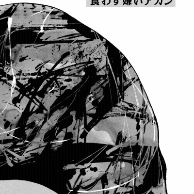 ブルーピリオド 8 - Blue Period 8