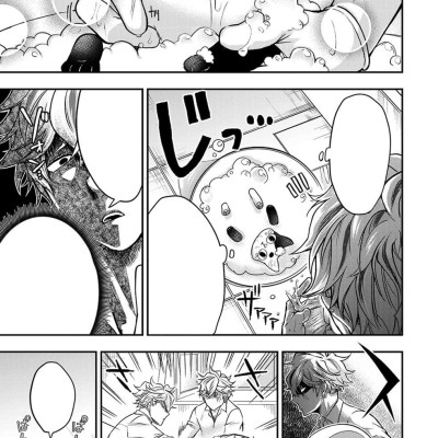 Ex-Yakuza And Stray Kitten 1 (English Edition)