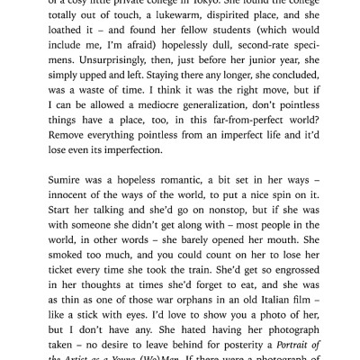 Sputnik Sweetheart (Paperback)