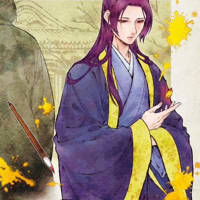 Kusuriya No Hitorigoto 11 (Japanese Edition)