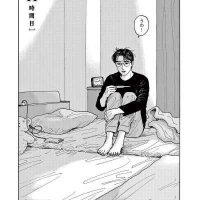 Onna no Sono no Hoshi 3 (Japanese Edition)