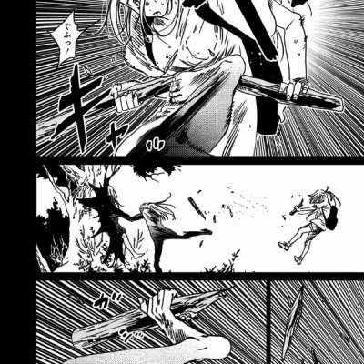 Summer Time Rendering 5 (Japanese Edition)