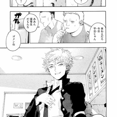 ブルーピリオド 1 (アフタヌーンKC) - BURUU PIRIODO 1