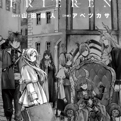 Sousou no Frieren 3 - Frieren: Beyond Journey