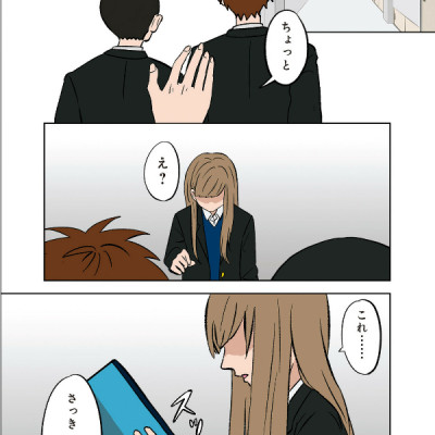 Kouri No Jouheki 1 - The Ramparts Of Ice 1 (Japanese Edition)