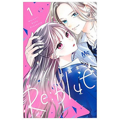Re:blue 1 (Japanese Edition)