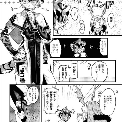 アークナイツ コミックアンソロジー VOL.2 (DNAメディアコミックス) AKUNAITSU KOMIKKU ANSOROJI 2