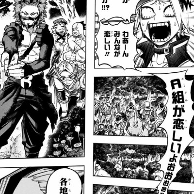 僕のヒーローアカデミア 27 - BOKU NO HIROUAKADEMIA 27