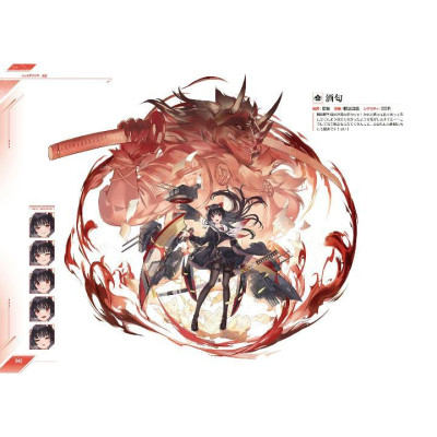 Azur Lane 6th Anniversary Art Collection (Japanese Edition)