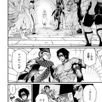 Shuumatsu no Valkyrie 11 - Record Of Ragnarok 11